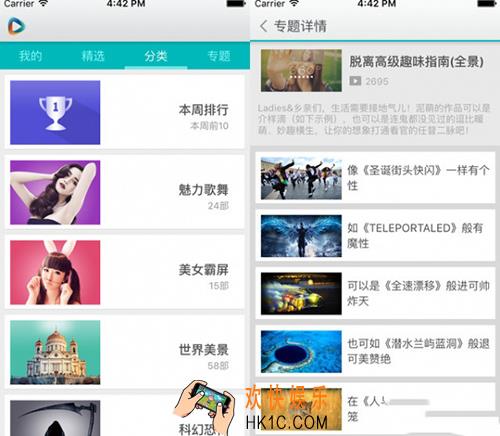 3D播播为什么老闪退怎么解决_3D播播闪退的解决办法