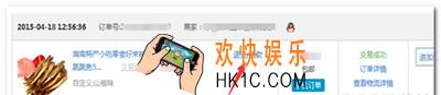 折800怎么退货流程是什么样的_折800退货方法及流程介绍