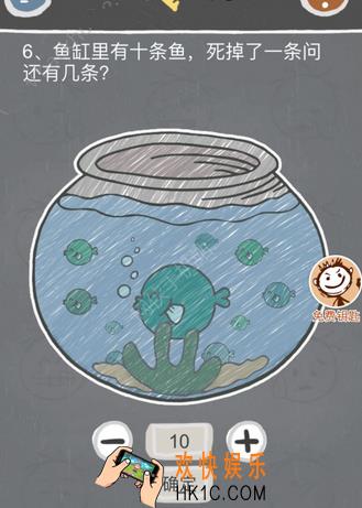 史小坑的烦恼2第六关玩法攻略_史小坑的烦恼2第六关怎么玩