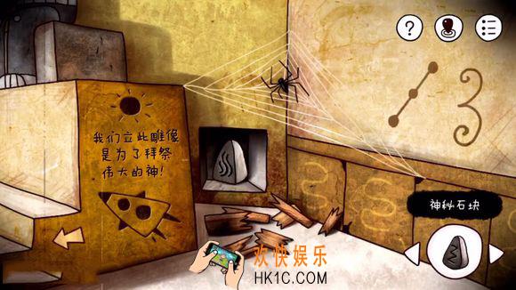 迷失岛金字塔塔顶怎么去_迷失岛金字塔怎么上塔顶