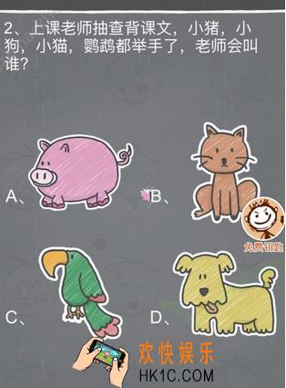 史小坑的烦恼2第二关玩法攻略_史小坑的烦恼2第二关怎么玩