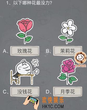 史小坑的烦恼2第一关玩法攻略_史小坑的烦恼2第一关怎么玩