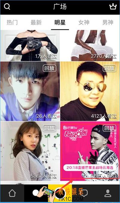 花椒直播怎么听音乐_花椒直播如何听音乐的方法介绍