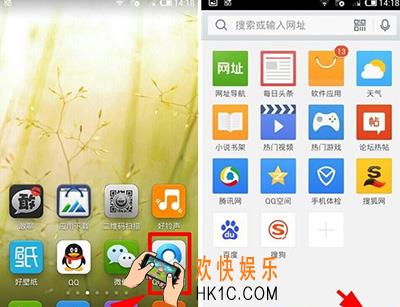手机qq浏览器怎么开启多窗口模式_手机QQ浏览器如何开启多窗口模式的方法介绍