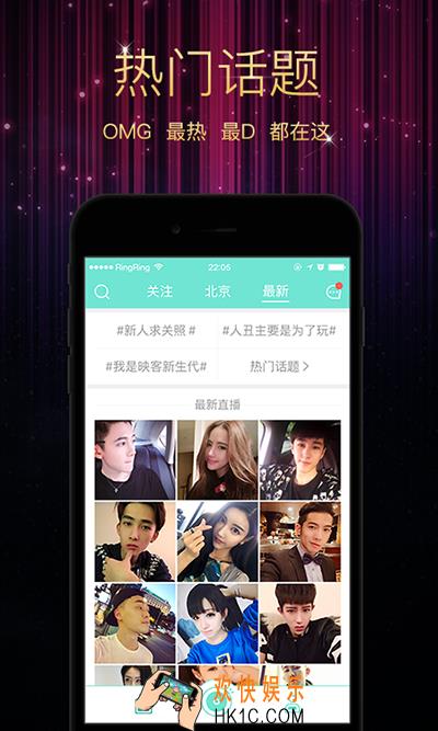 映客直播呗禁言了怎么办怎么解除_映客直播被禁言的解决办法