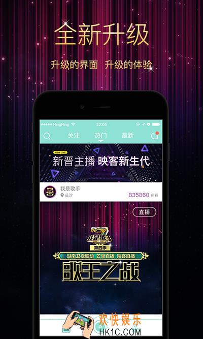 映客直播账号被封了怎么办_映客直播账号被封的解决办法