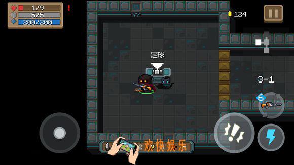 元气骑士足球属性介绍_元气骑士足球怎么样