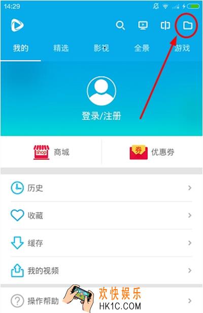 3D播播怎么看本地视频_3D播播如何观看本地视频的方法介绍