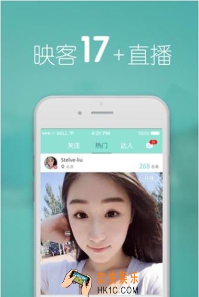 映客直播不能提现怎么办_映客直播提现不了的解决办法