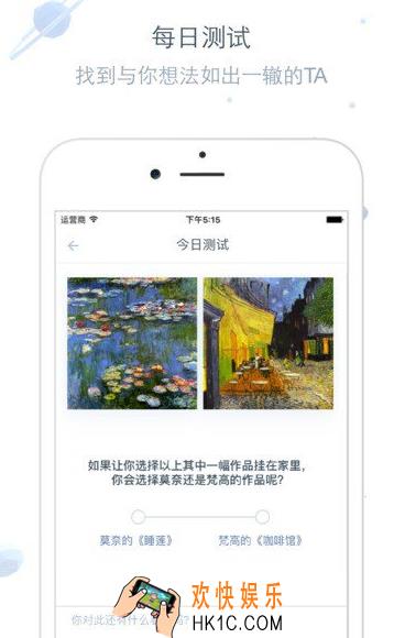 怎么注销如故账号_如故如何注销账号的方法介绍
