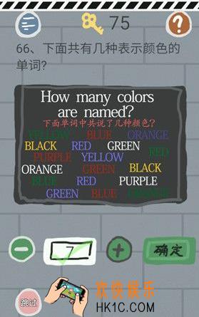 史小坑的烦恼1考试第六十六关玩法攻略_史小坑的烦恼1考试第六十六关怎么玩