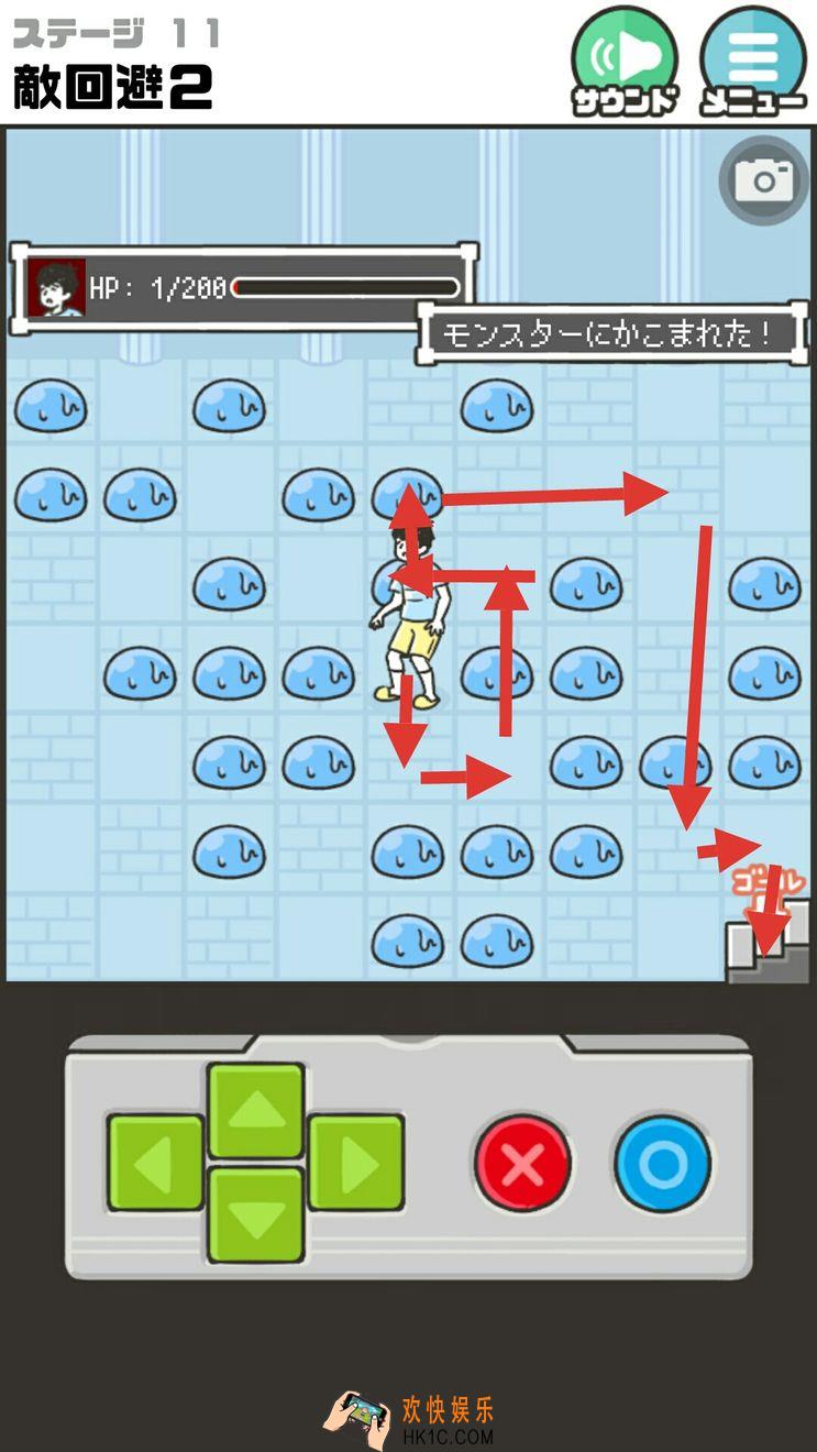 神回避第11关图鉴收集_神回避第11关通关攻略