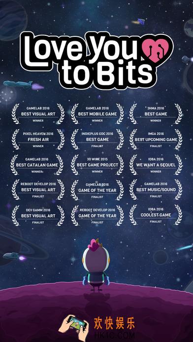 爱你每一块碎片第1关攻略_love you to bits第1关图文攻略