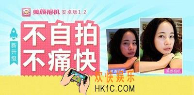 美颜相机怎么分享照片到朋友圈_美颜相机如何分享照片到朋友圈的方法介绍