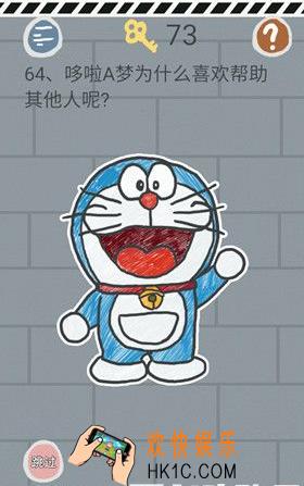史小坑的烦恼1考试第六十四关玩法攻略_史小坑的烦恼1考试第六十四关怎么玩