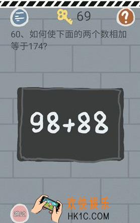 史小坑的烦恼1考试第六十关玩法攻略_史小坑的烦恼1考试第六十关怎么玩