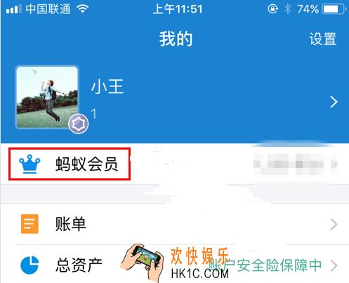 支付宝怎么兑换优酷黄金会员_支付宝如何兑换优酷黄金会员的方法介绍