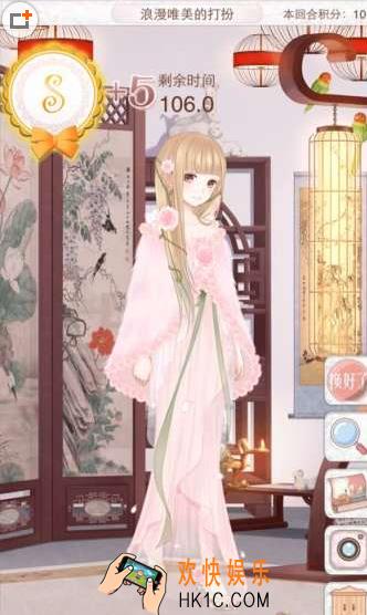 暖暖环游世界极速挑战赛浪漫唯美的打扮主题搭配_暖暖环游世界浪漫唯美的打扮攻略