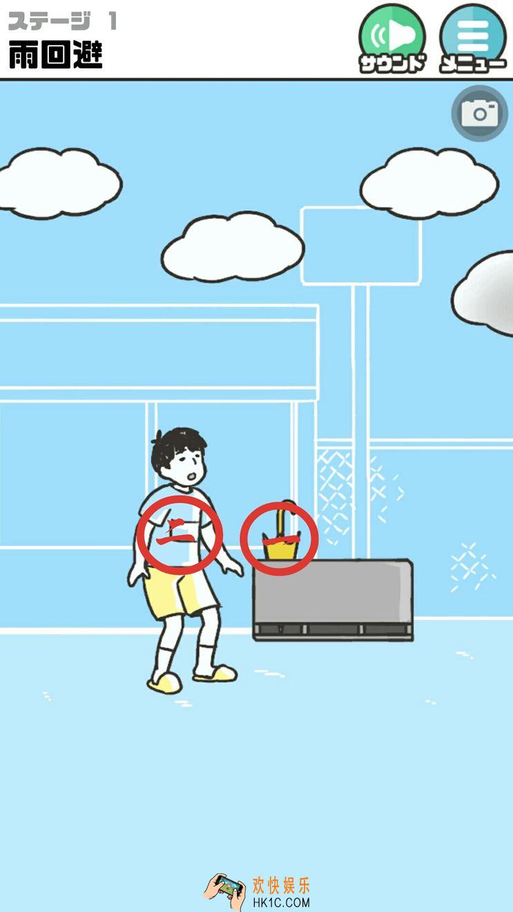 神回避第1关图鉴收集_神回避第1关通关攻略