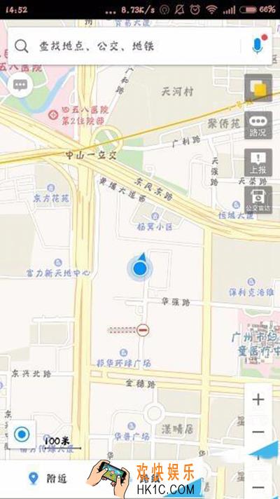 高德地图怎么签到_高德地图如何签到的方法介绍