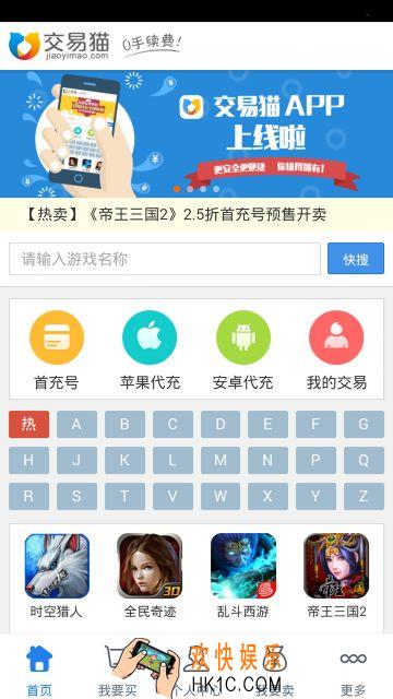 交易猫安全吗_在交易猫买号安全吗