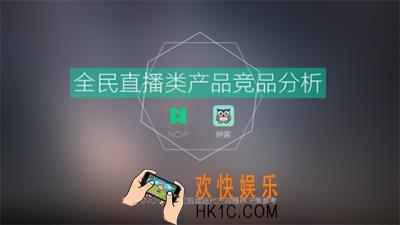 now直播在直播时怎么播放背景音乐_now直播如何在直播时播放背景音乐的方法介绍
