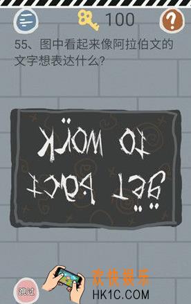 史小坑的烦恼1考试第五十五个玩法攻略_史小坑的烦恼1考试第五十五个怎么玩
