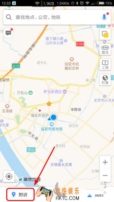 高德地图怎么查看加油站_高德地图如何查看加油站的方法介绍