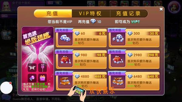 劲舞团手游钻石获取方法_劲舞团手游钻石怎么获得