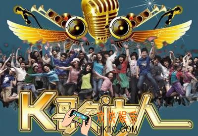 K歌达人怎么跟陌生人聊天_K歌达人如何跟陌生人聊天的方法介绍