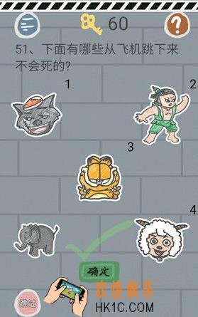 史小坑的烦恼1考试第五十一关玩法攻略_史小坑的烦恼1考试第五十一关怎么玩