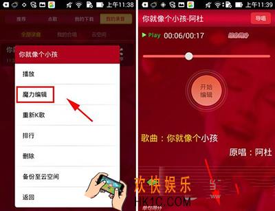 K歌达人怎么调节音量有什么技巧_K歌达人调节音量的技巧说明