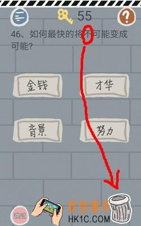 史小坑的烦恼1考试第四十六关玩法攻略_史小坑的烦恼1考试第四十六关怎么玩