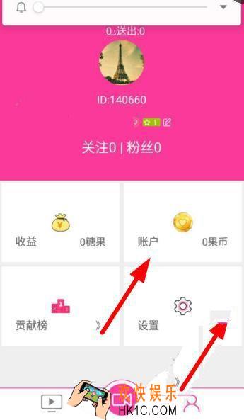 糖果直播怎么充值_糖果直播充值方法教程