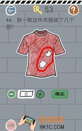 史小坑的烦恼1考试第四十四关玩法攻略