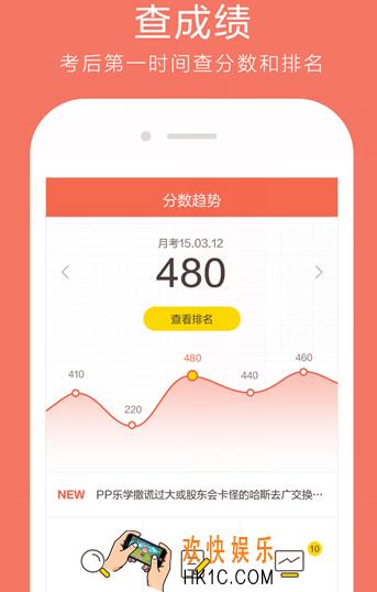 好分数显示暂无数据怎么回事_好分数显示暂无数据怎么办