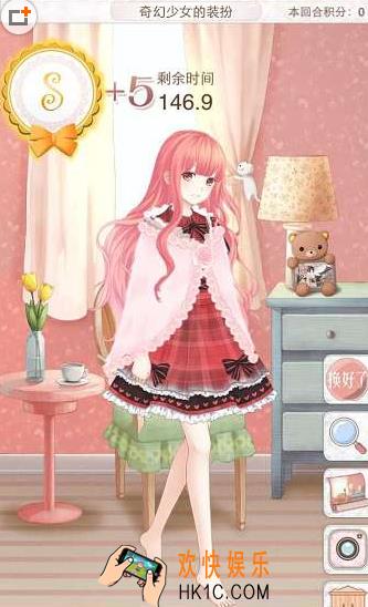 暖暖环游世界极速挑战赛奇幻少女的装扮主题搭配_暖暖环游世界奇幻少女的装扮攻略