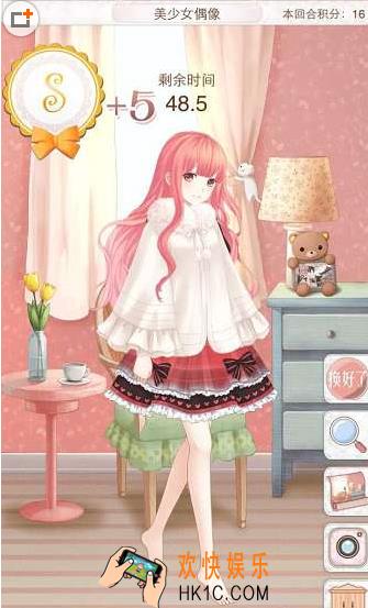 暖暖环游世界极速挑战赛美少女偶像主题搭配_暖暖环游世界美少女偶像攻略