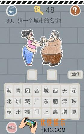 史小坑的烦恼1考试第三十九关玩法攻略_史小坑的烦恼1考试第三十九关怎么玩