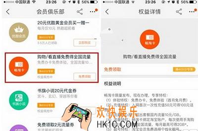 淘宝畅淘卡是什么怎么申请在哪里_淘宝畅淘卡的申请方法及入口介绍