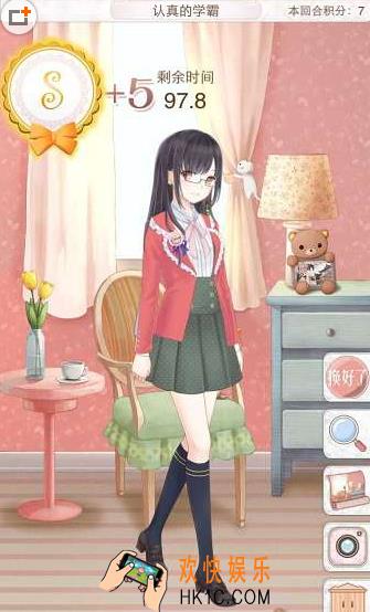 暖暖环游世界极速挑战赛认真的学霸主题搭配_暖暖环游世界认真的学霸攻略