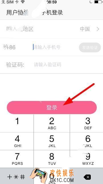 蜜色直播app接收不到验证码怎么回事_蜜色直播app无法注册