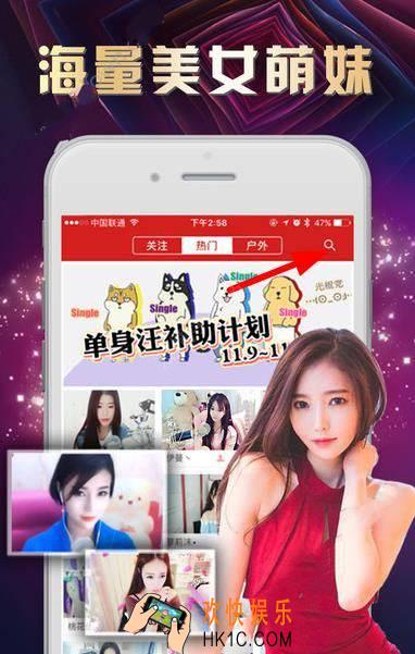 艾米直播怎么看福利_艾米直播看隐藏福利方法教程