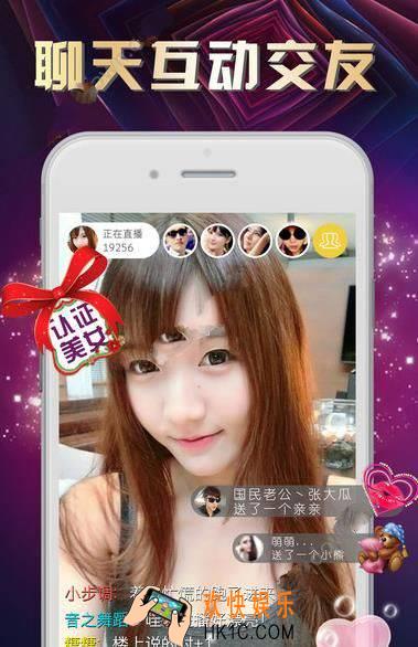 艾米直播怎么看不了_艾米直播打不开怎么办