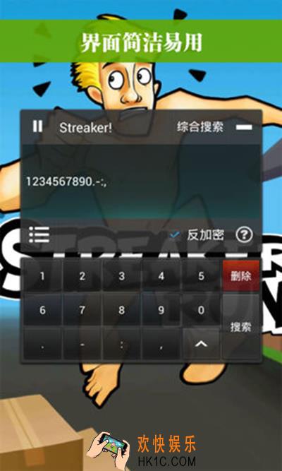烧饼游戏修改器老是闪退怎么办_烧饼游戏修改器闪退的原因解析