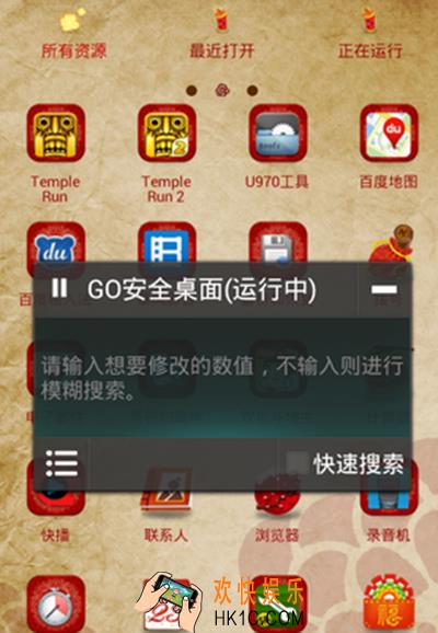 烧饼游戏修改器怎么用_烧饼游戏修改器的使用方法介绍