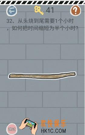 史小坑的烦恼1考试第三十二关玩法攻略_史小坑的烦恼1考试第三十二关怎么玩