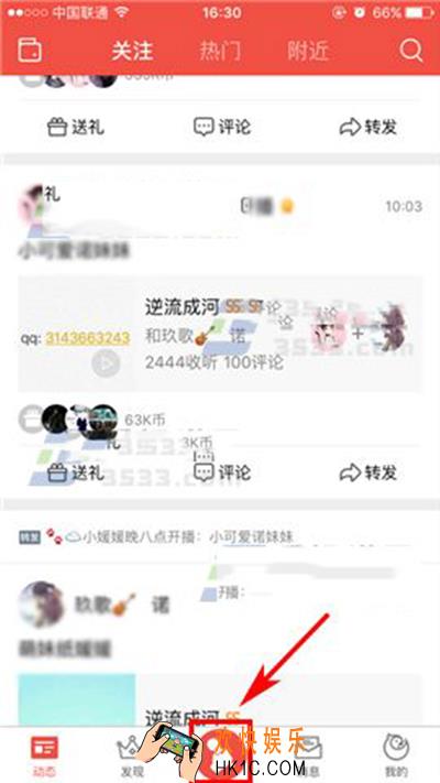 全民K歌怎么录说唱模式怎么发布_全民K歌说唱模式的录制发布方法介绍