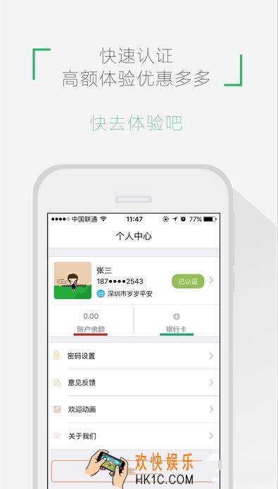 广付钱包app是什么怎么样_ 广付钱包app有什么用