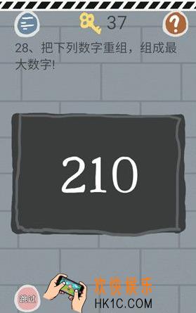 史小坑的烦恼1考试第二十八关玩法攻略_史小坑的烦恼1考试第二十八关怎么玩